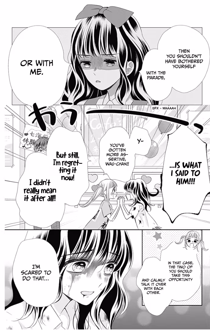Read Ui×Kon chapter 39 image 10 on Lezhin