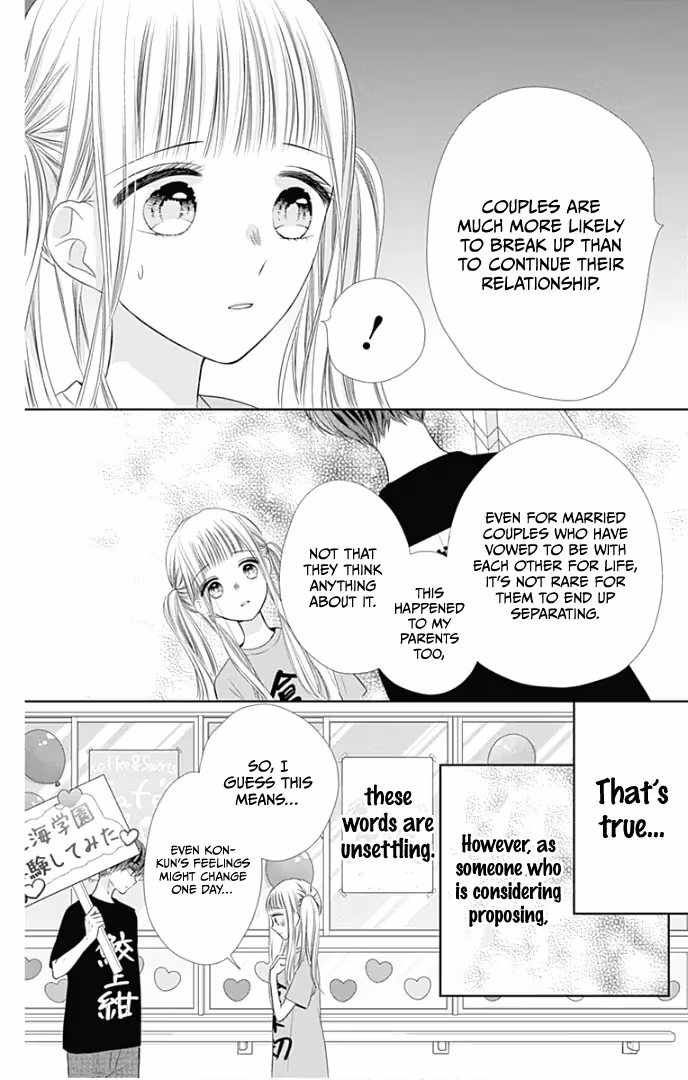 Read Ui×Kon chapter 39 image 12 on Lezhin