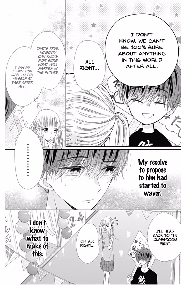 Read Ui×Kon chapter 39 image 14 on Lezhin