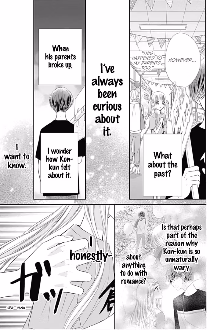 Read Ui×Kon chapter 39 image 15 on Lezhin