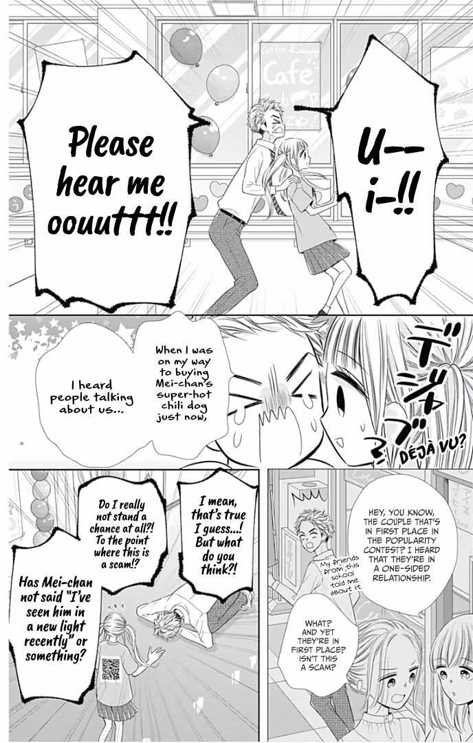 Read Ui×Kon chapter 39 image 16 on Lezhin