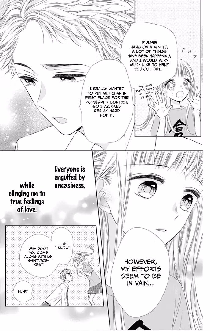 Read Ui×Kon chapter 39 image 17 on Lezhin