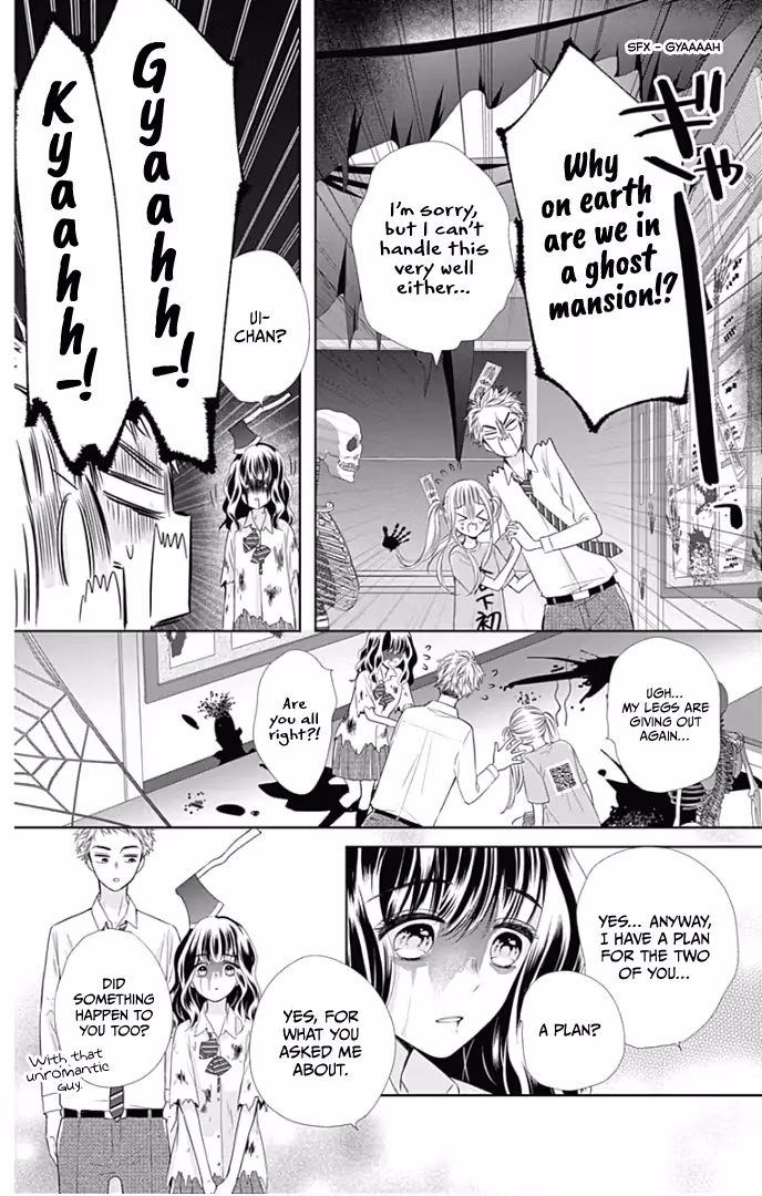 Read Ui×Kon chapter 39 image 18 on Lezhin