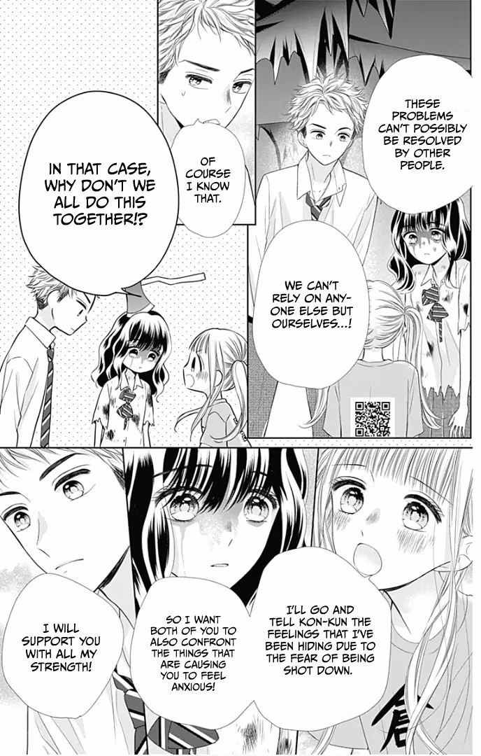 Read Ui×Kon chapter 39 image 19 on Lezhin