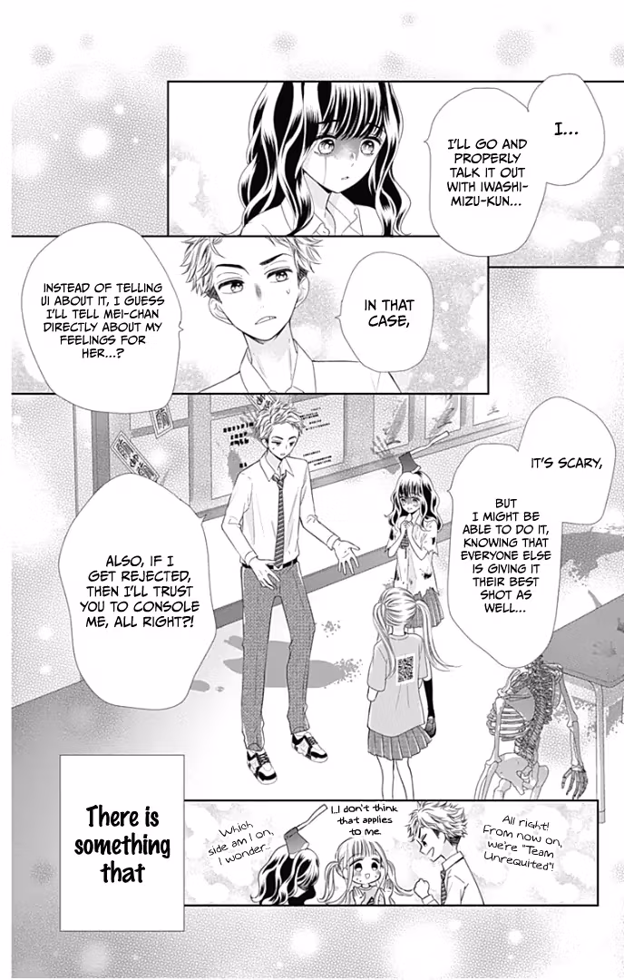 Read Ui×Kon chapter 39 image 20 on Lezhin