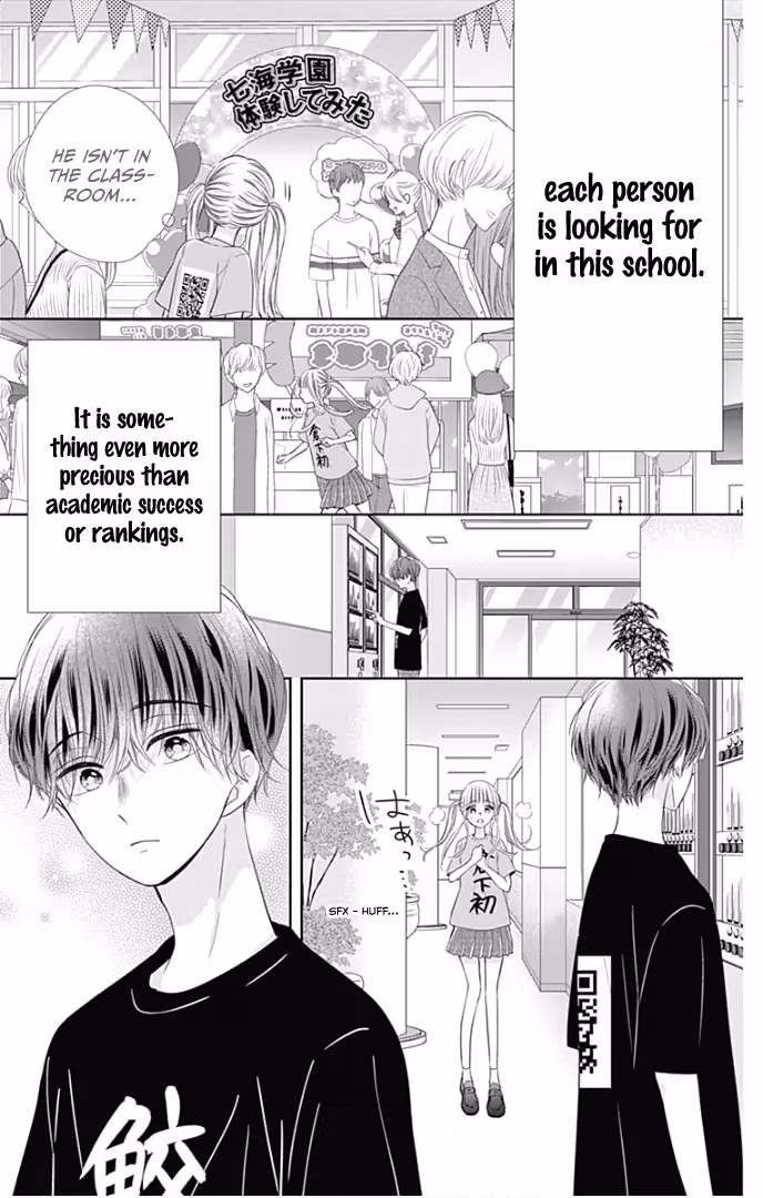 Read Ui×Kon chapter 39 image 21 on Lezhin