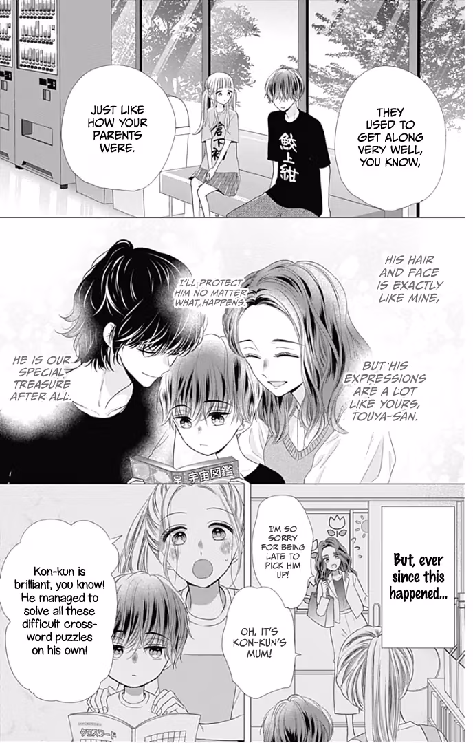 Read Ui×Kon chapter 39 image 23 on Lezhin