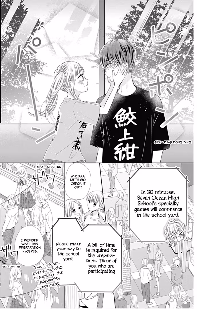 Read Ui×Kon chapter 39 image 27 on Lezhin