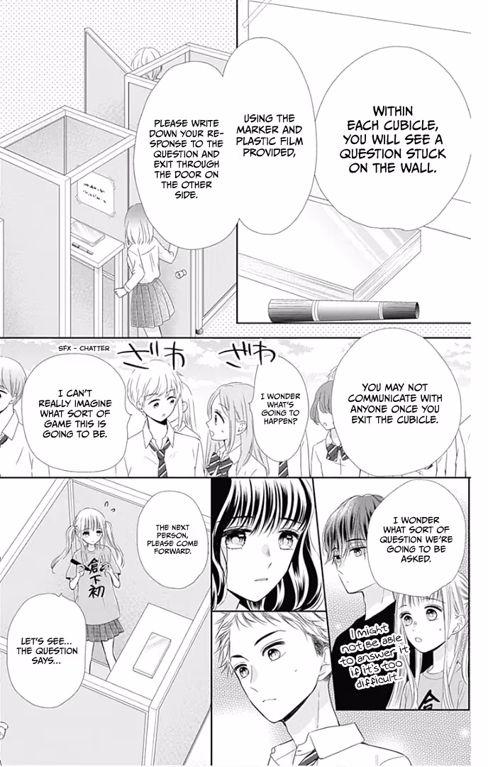 Read Ui×Kon chapter 39 image 29 on Lezhin