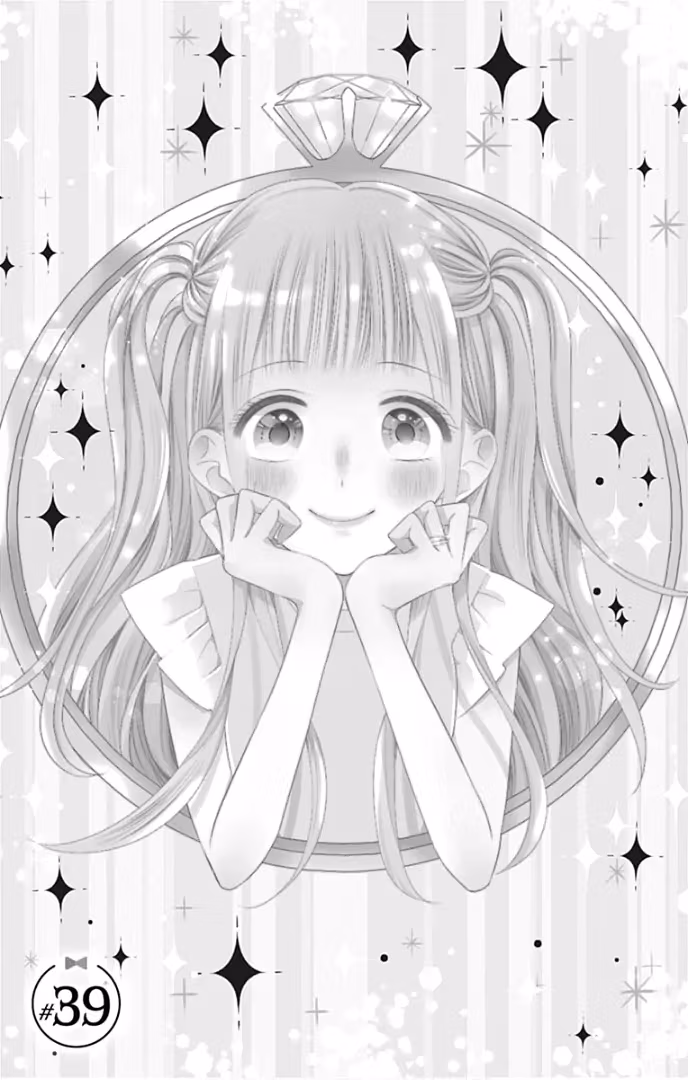 Read Ui×Kon chapter 39 image 3 on Lezhin