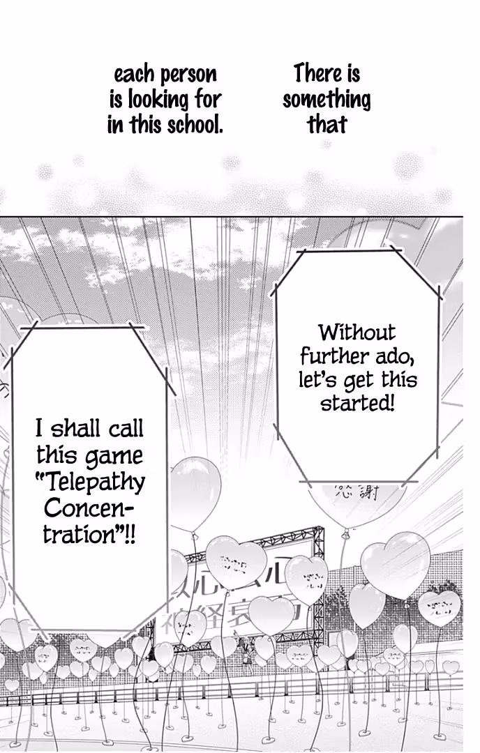 Read Ui×Kon chapter 39 image 31 on Lezhin