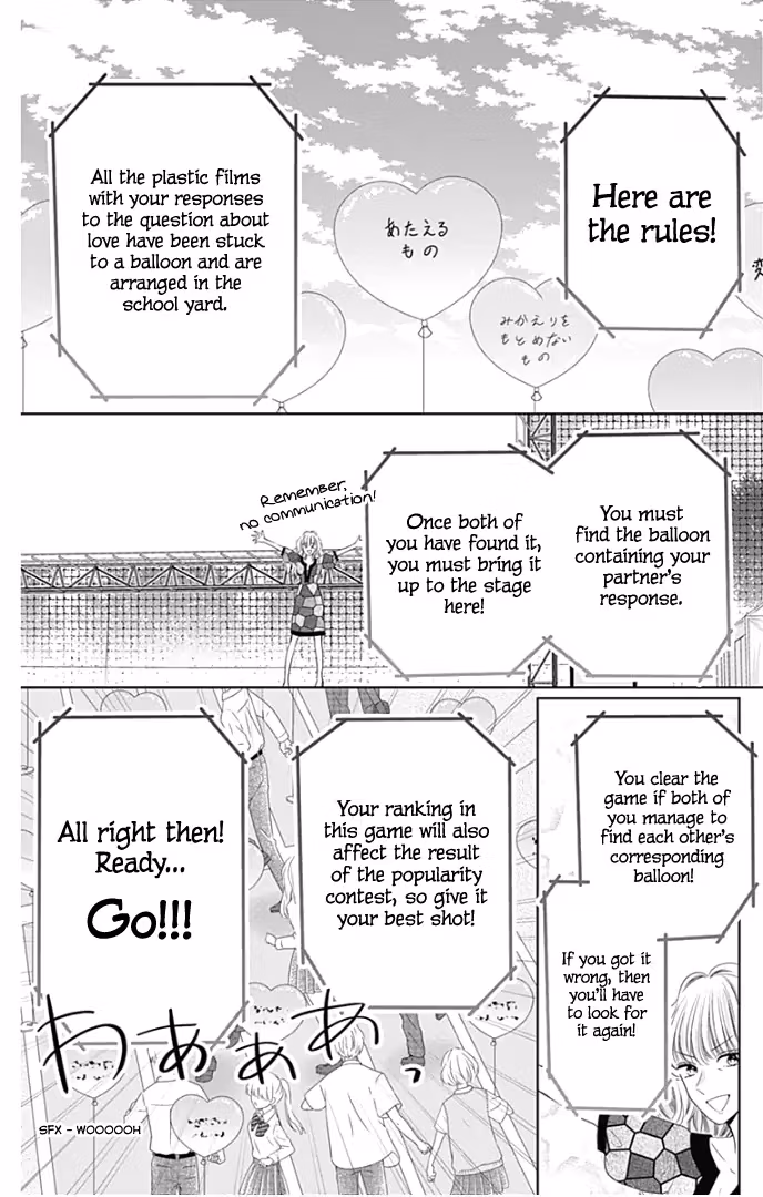 Read Ui×Kon chapter 39 image 32 on Lezhin