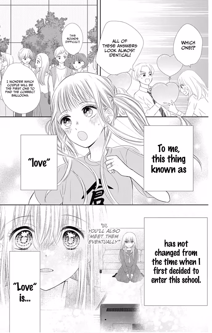 Read Ui×Kon chapter 39 image 33 on Lezhin