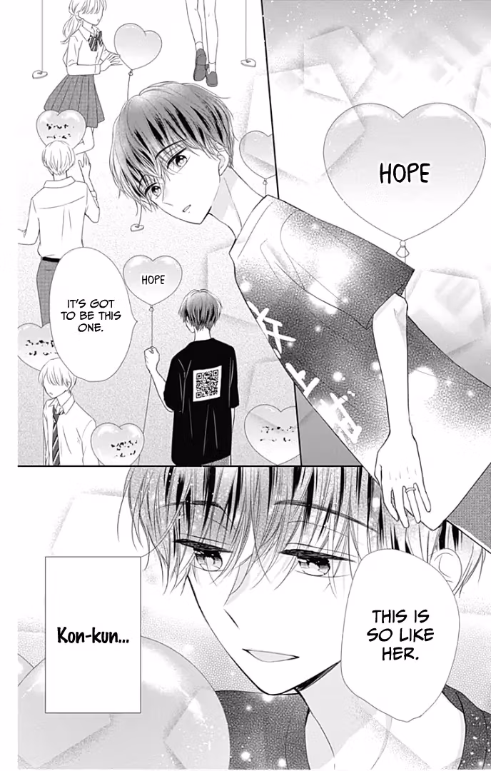 Read Ui×Kon chapter 39 image 34 on Lezhin