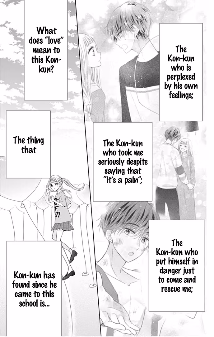 Read Ui×Kon chapter 39 image 37 on Lezhin