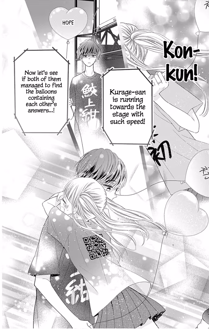 Read Ui×Kon chapter 39 image 40 on Lezhin