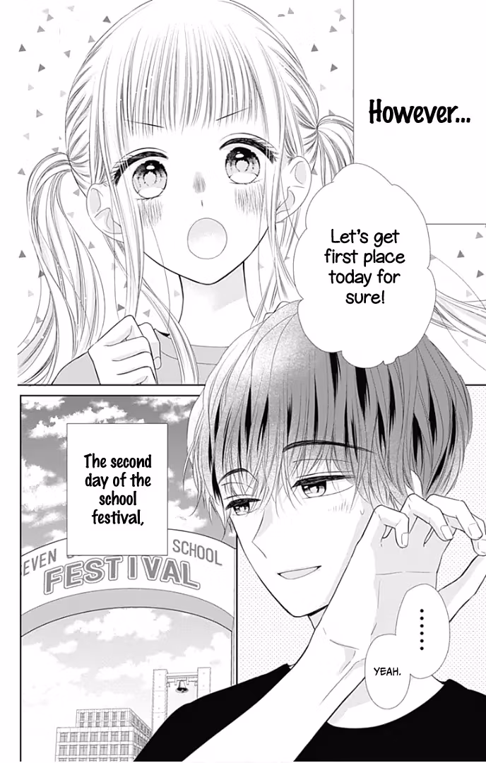 Read Ui×Kon chapter 39 image 6 on Lezhin