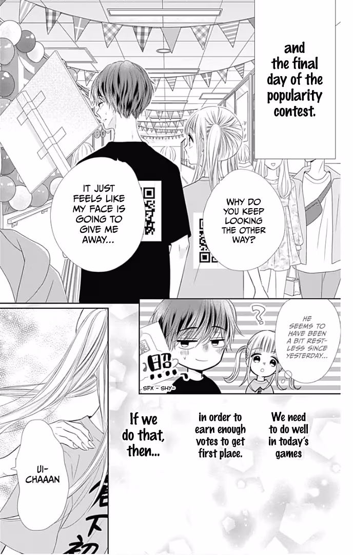 Read Ui×Kon chapter 39 image 7 on Lezhin