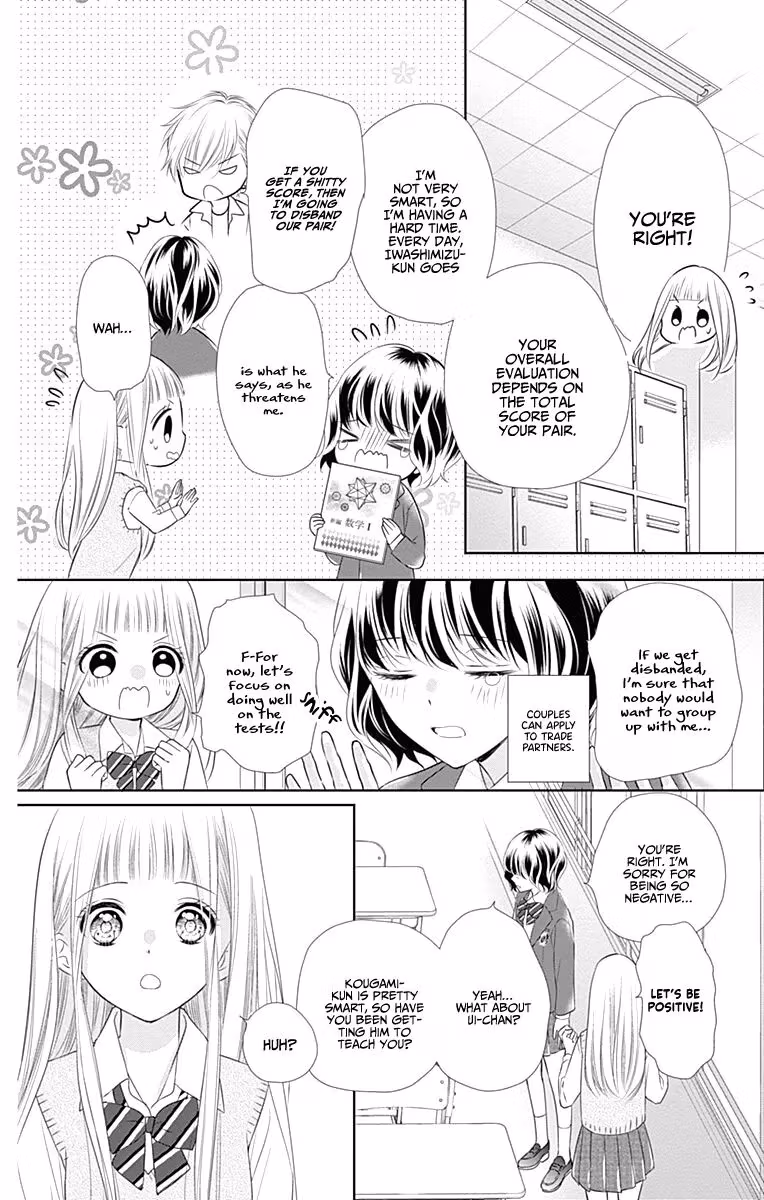 Read Ui×Kon chapter 4 image 10 on Lezhin