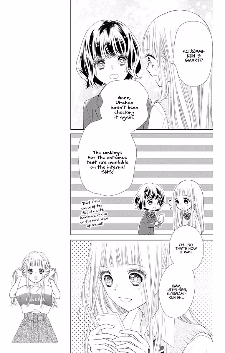 Read Ui×Kon chapter 4 image 11 on Lezhin