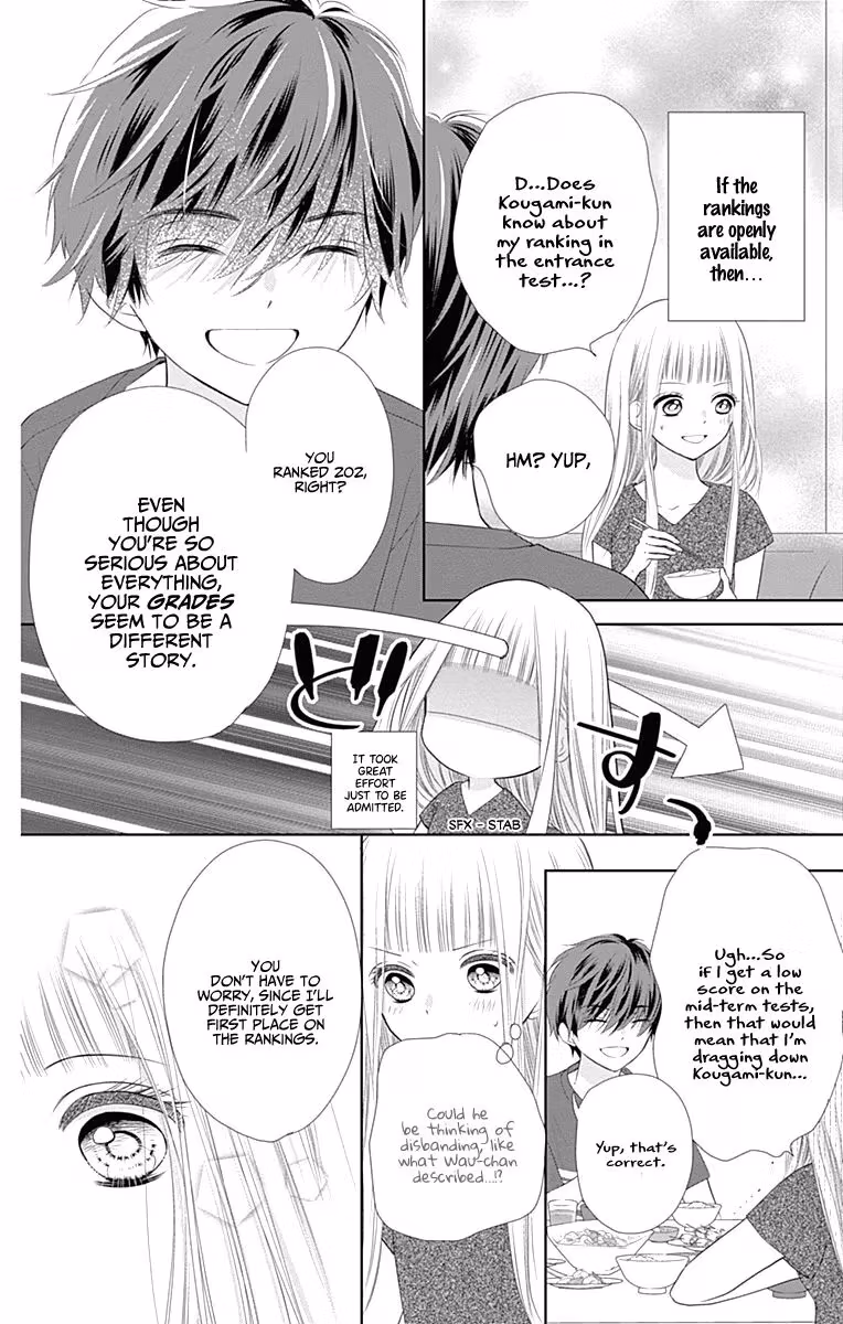 Read Ui×Kon chapter 4 image 14 on Lezhin