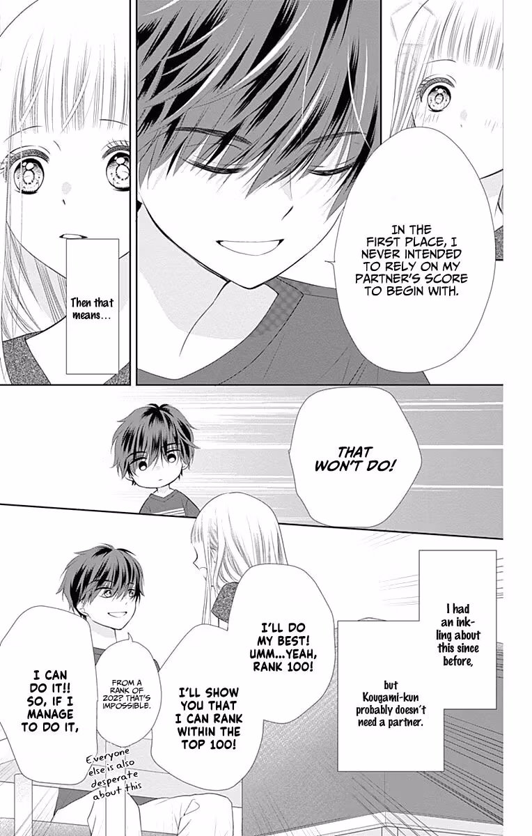 Read Ui×Kon chapter 4 image 15 on Lezhin