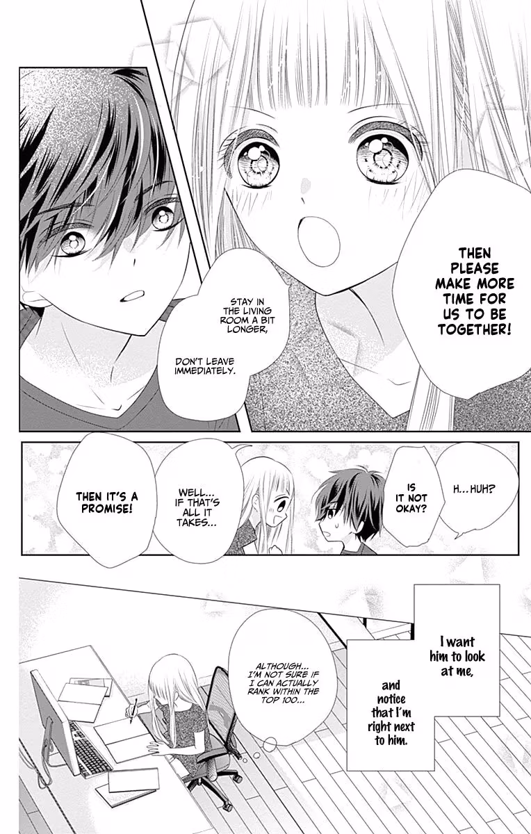 Read Ui×Kon chapter 4 image 16 on Lezhin