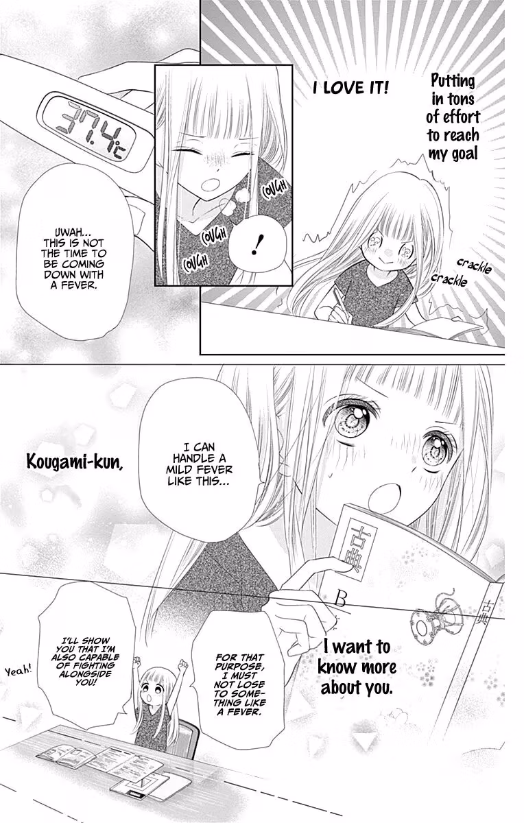 Read Ui×Kon chapter 4 image 17 on Lezhin