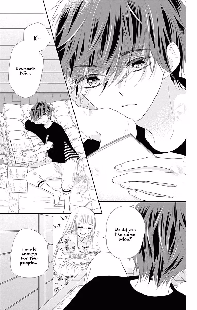 Read Ui×Kon chapter 4 image 21 on Lezhin