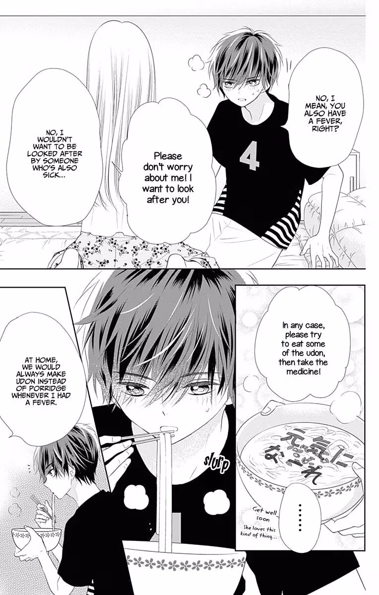 Read Ui×Kon chapter 4 image 23 on Lezhin