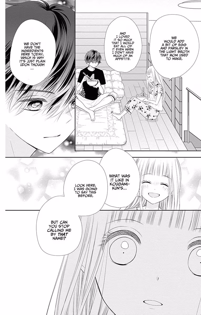 Read Ui×Kon chapter 4 image 24 on Lezhin