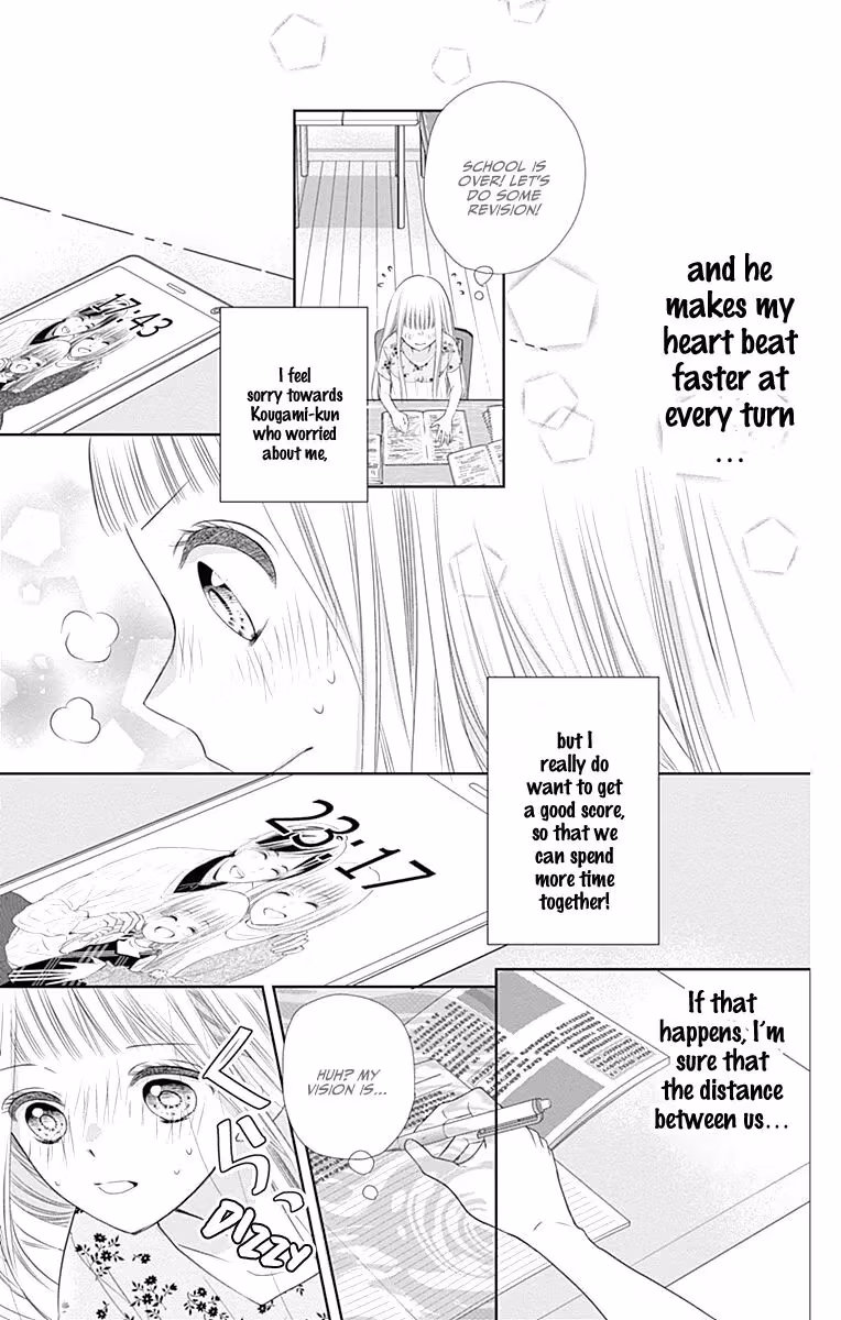 Read Ui×Kon chapter 4 image 27 on Lezhin