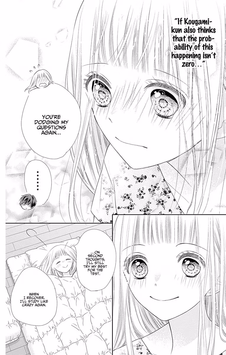 Read Ui×Kon chapter 4 image 36 on Lezhin