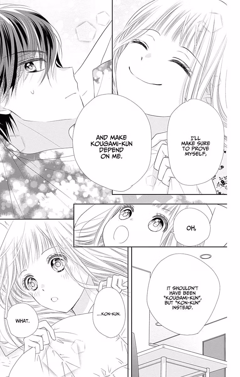 Read Ui×Kon chapter 4 image 37 on Lezhin