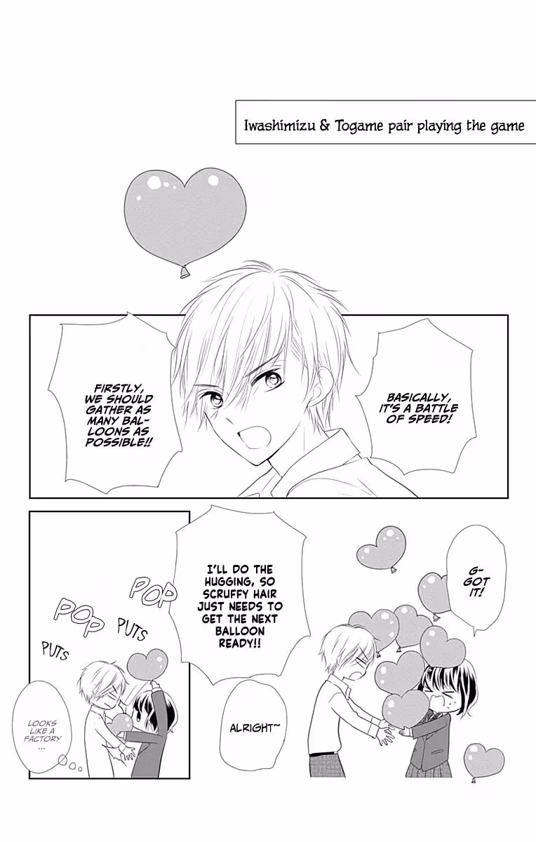 Read Ui×Kon chapter 4 image 44 on Lezhin