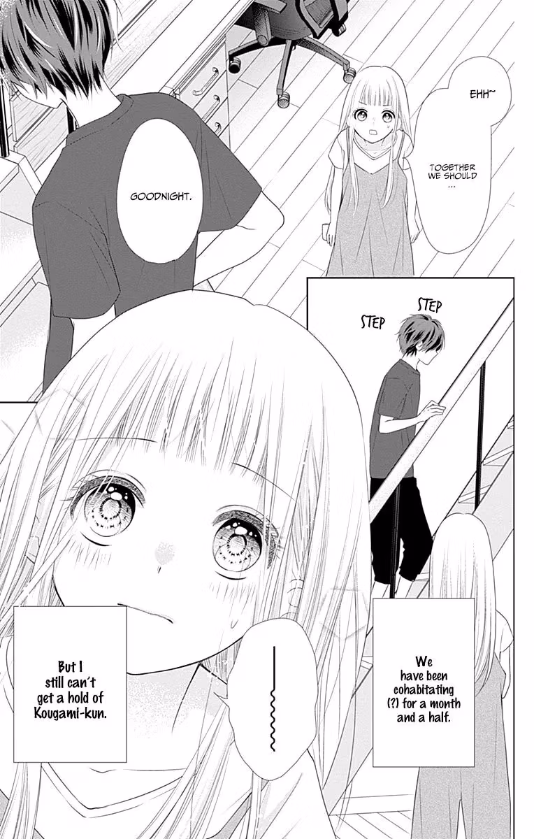 Read Ui×Kon chapter 4 image 5 on Lezhin
