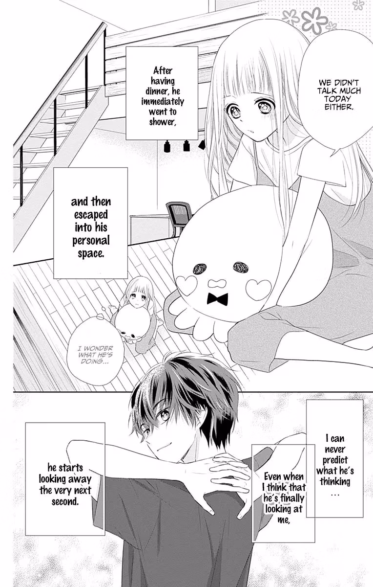 Read Ui×Kon chapter 4 image 6 on Lezhin