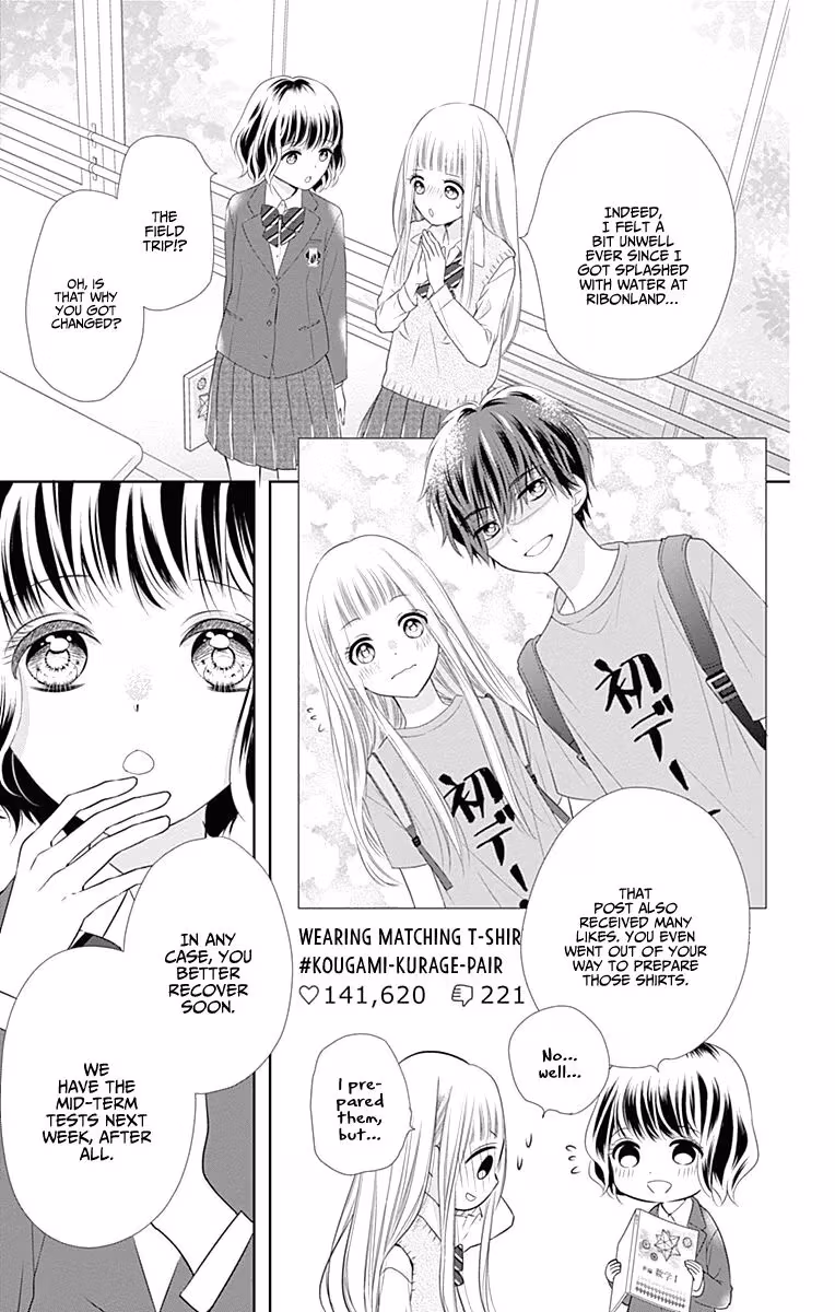 Read Ui×Kon chapter 4 image 9 on Lezhin