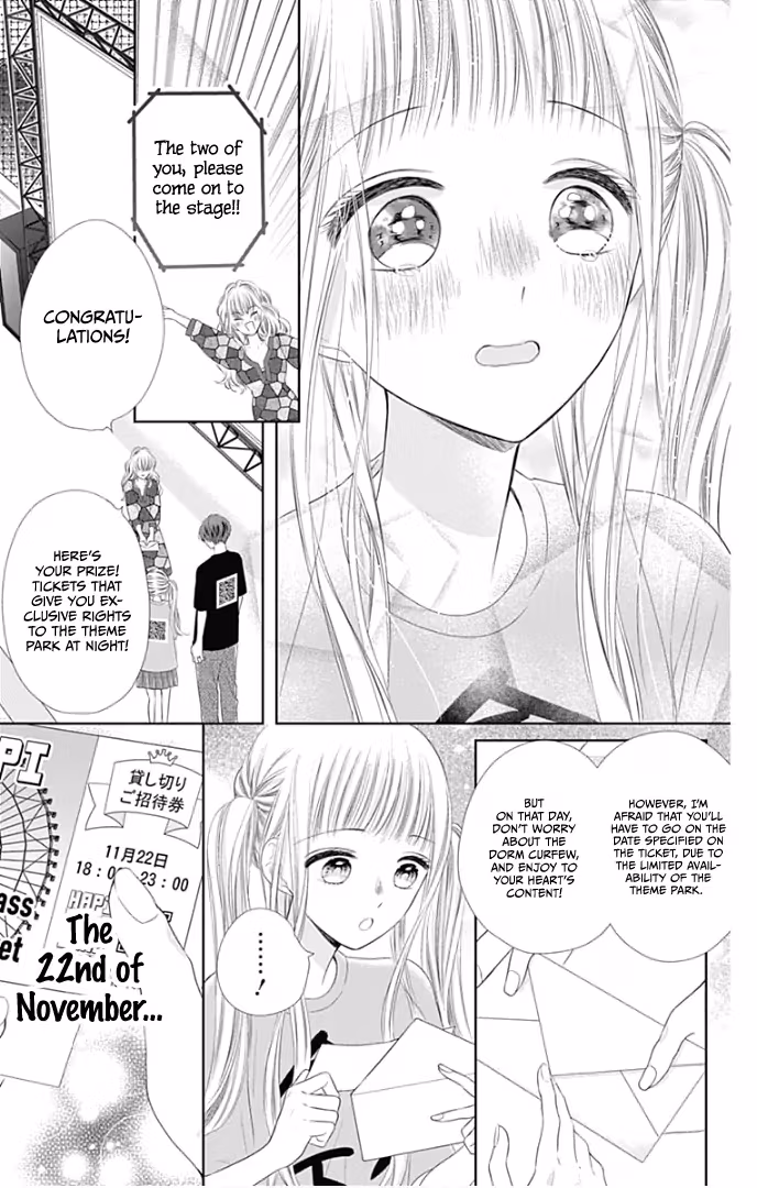 Read Ui×Kon chapter 40 image 11 on Lezhin