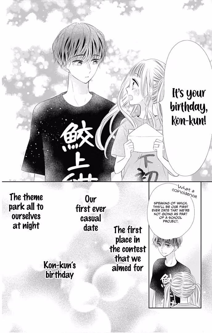 Read Ui×Kon chapter 40 image 12 on Lezhin