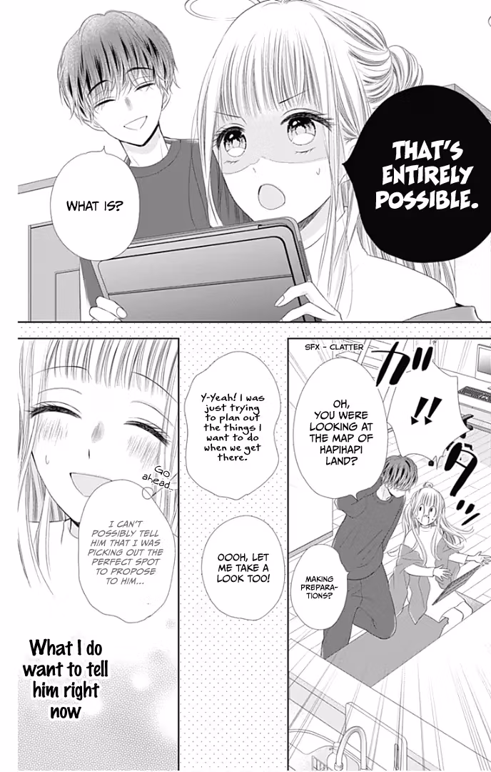 Read Ui×Kon chapter 40 image 15 on Lezhin