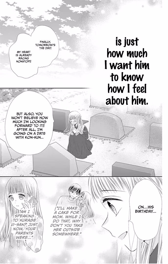 Read Ui×Kon chapter 40 image 16 on Lezhin