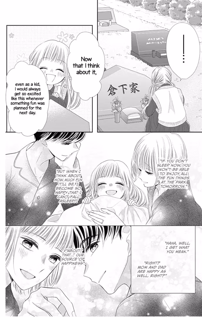 Read Ui×Kon chapter 40 image 17 on Lezhin