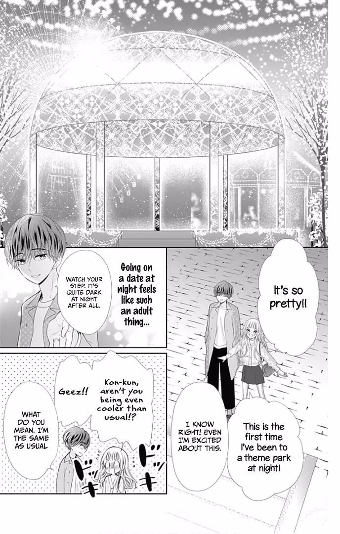 Read Ui×Kon chapter 40 image 20 on Lezhin
