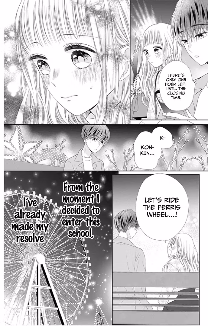 Read Ui×Kon chapter 40 image 25 on Lezhin