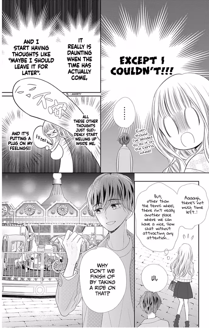 Read Ui×Kon chapter 40 image 27 on Lezhin
