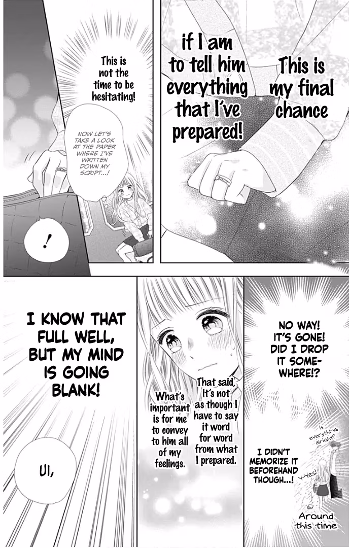Read Ui×Kon chapter 40 image 29 on Lezhin