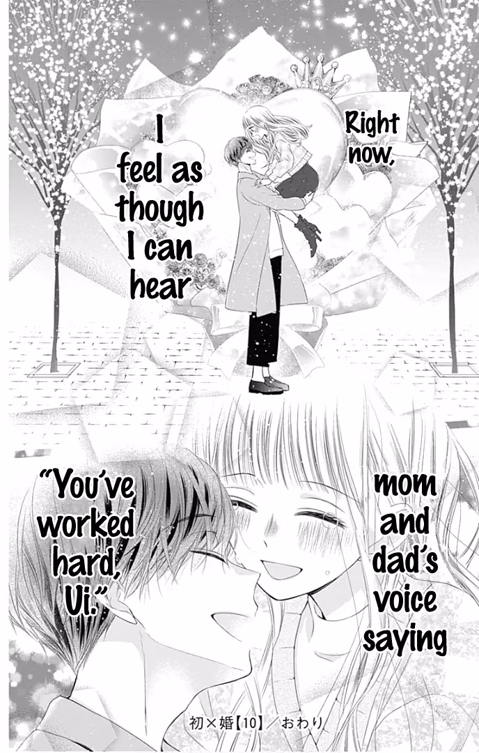 Read Ui×Kon chapter 40 image 41 on Lezhin
