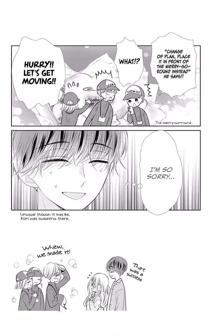 Read Ui×Kon chapter 40 image 45 on Lezhin