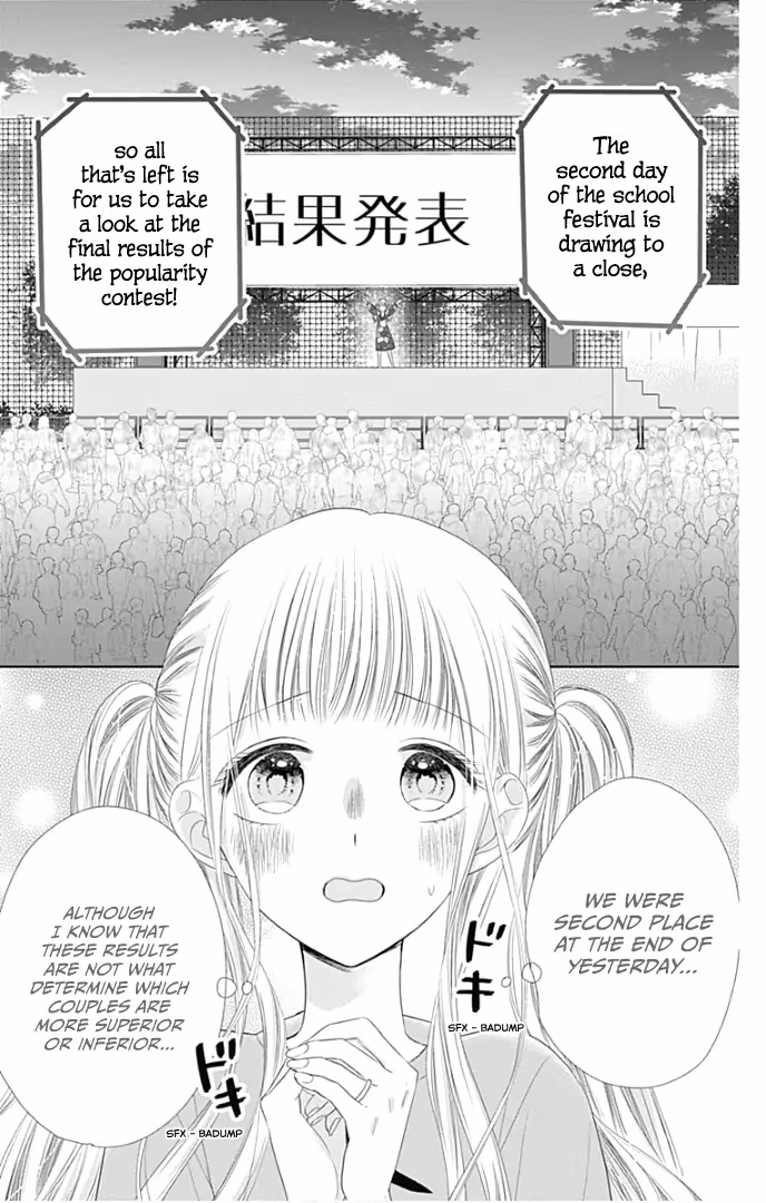 Read Ui×Kon chapter 40 image 5 on Lezhin